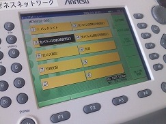 自社保有機器 イメージ